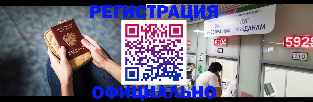 найти адрес прописки в Джанкое